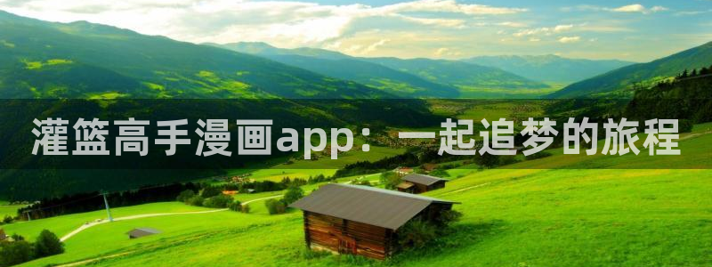 51漫画怎么登录