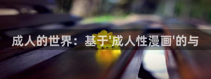 51漫画在线下载