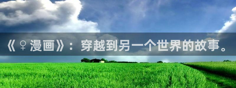 51漫画下载app