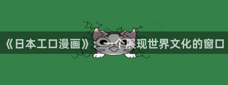 51漫画www